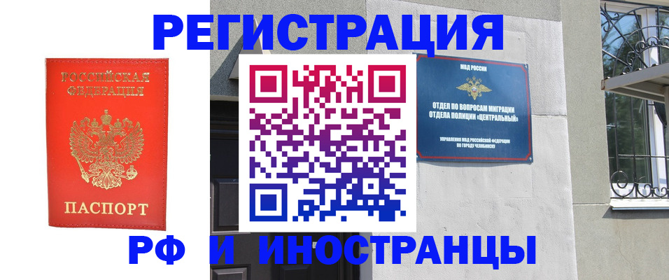 регистрация для дет. сада в Поворино